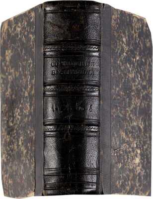 Булгарин Ф.В. Сочинения Фаддея Булгарина: в 5 т. СПб.: Тип. Н. Греча, 1827-1828